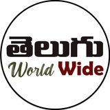 Telugu World Wide