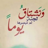 بوستات دينية :" 🔓 🖤