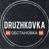 π ΠΡΡΠΆΠΊΠΎΠ²ΠΊΠ° | DRUINFO