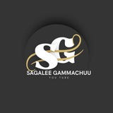 SAGALEE GAMMACHUU ๐ค