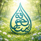 ДОМ ЗНАНИЙ | BAYT AL-MAGRIFA