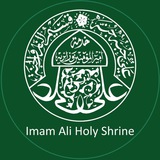 Imam Ali Holy Shrine En