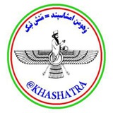 وُهومَن اَمشاسِپَند