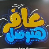 بنك اساله 2025 ثانوية Top