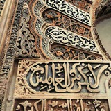 كتب الأندلسي ۦ