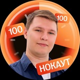 Дэн Григорьев | Профиль ЕГЭ | Сотка