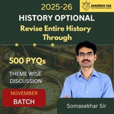 History Optional by DIADEMY IAS