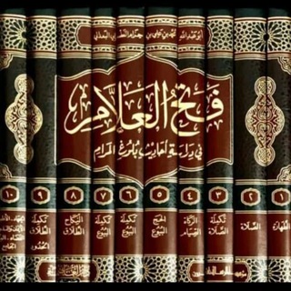 فتاوى شرعية لفضيلة الشيخ محمد بن حزام البعداني