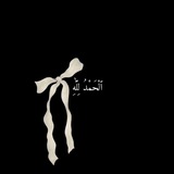 حلم || dream ❤️🩹