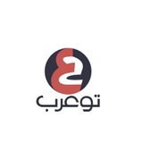 المجتمع التعليمي السوري - تو عرب 🇸🇾