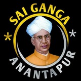 SAI GANGA COACHING CENTRE ATP - THE WORLD OF KNOWLEDGE