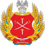 Подільська міська рада