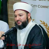 حبيبنا الشيخ سليم علوان حفظه الله(المجموعة الرفاعية)