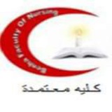 امتياز تمريض بنها