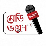 Medivoice - মেডিভয়েস