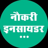Naukri Insider