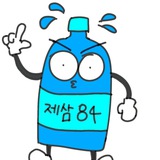 제삼84의 코리니 과외하기