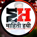 Mahiti Havi