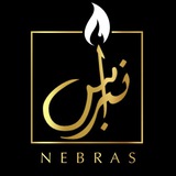 قناة منصة نبراس " دين "