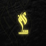 JEJAK SHAHABAT