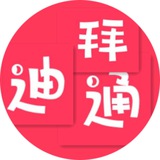 迪拜智慧生活