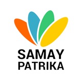 Samay Patrika