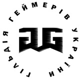 Гільдія Геймерів України (UGG) 🇺🇦