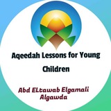 Aqeedah Lessons for Young Children