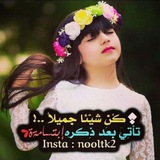 💝 عـبـارات خواطرجـميله ✨️