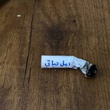 شِـعر