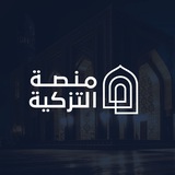 التزكية
