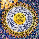 الثقافة الزهرائية