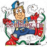 220blog