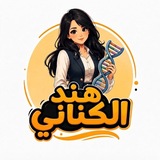 الرخصة المهنية | أحياء