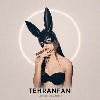 TEHRANFANIM🎵