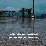 كلام عن خواطرنا 💔