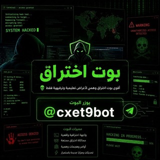 اخبار وزارة التربية
