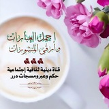 🔮أجمل العبارات وارقى المنشورات🔮