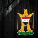 مـقـولات عـسـكرية️️ 🇮🇶