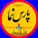 پارسنما