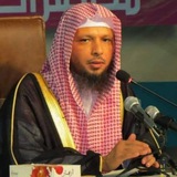 الشيخ سعد العتيق - غير رسمية