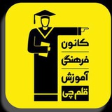 ghalamchi-boj2