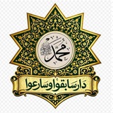 اختبارات القرآن الكريم (أرباع)