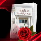 دبیرستان مصلی نژاد حضرت زهرا س
