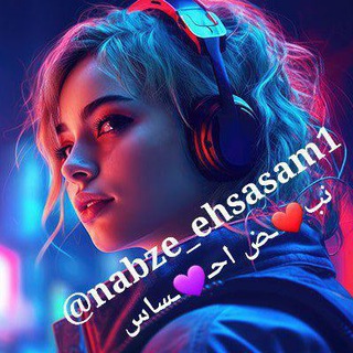 🦋 ᳆͢𝖭ᷡ͢𝖠︎ᷧ͢𝖡ꙺ͢𝖹ᷦ͢𝖤︎ⷷ 𝖤︎ⷷ͢𝖧ⷩ͢𝖲︎ᷤ͢𝖠︎ᷧᷧ͢𝖲︎ᷤ͢𝖠︎ᷧ͢𝖬ⷨ͢࿐ نب ❤ ـض