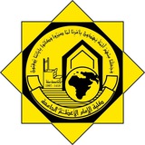 دورات الكفاءة لكلية الامام الاعظم الجامعة