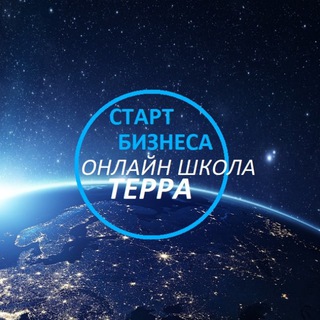 СТАРТ БИЗНЕСА
