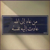 قـرآن كـريم 🤍 .