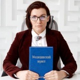 Ваш медицинский юрист Винокурова Яна