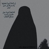 الطريق إلى الإستقامة 🌿 عبارات دينية 🌿 خواطر <i class=